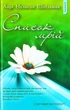 Список мрій/Шпільман Лорі Нельсон/9786177409389 - изображение 1