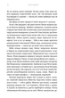 Лондонська спіритична спілка/Пеннер Сара/9786175230657 - изображение 5