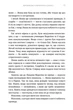 Лондонська спіритична спілка/Пеннер Сара/9786175230657 - изображение 6