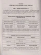 Історія України у таблицях та схемах. 10-11 класи, до ЗНО/Губіна Світлана/9789669397126 - зображення 3