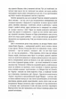 Переможці/Бакман Фредрік/9786178012250 - изображение 4