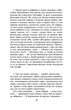 Метаморфози, або Золотий осел/Апулей/9786175515228 - изображение 3