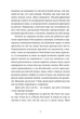 Радіо ніч/Андрухович Юрій/9786177807123 - зображення 4