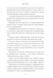 Пляжне чтиво/Емілі Генрі/9789661545914 - изображение 2