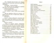 Граф Монте-Крісто. Том 2/Дюма Александр/9789661057370 - изображение 4