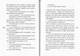 Розірваний кадр/Бурлака Оксенія/9789665806011 - зображення 3