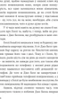Сніданок у Тіффані/Капоте Трумен/978-966-97490-8-6 - изображение 3