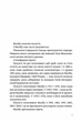 Світанок Малібу/Рід Тейлор Дженкінс/9786175230459 - зображення 2