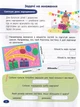 STEM-навчання. Задачі. 3 клас/Пуляєва Альона/9786177670611 - изображение 4