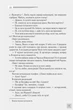 Смерть на Нілі/Аґата Крісті/9786171505278 - зображення 5