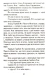 Таємниця Віті Зайчика. Пригоди Грицька Половинки/Нестайка Всеволод/978-966-8816-48-2 - зображення 3