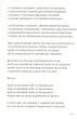 Жадан: Динамо Харків/Жадан Сергій/978-617-585-065-7 - изображение 2