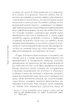 Ньютон: Дуже коротнке введення/Айлеф Роб/9789661066662 - изображение 6