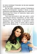 Пригоди Шерлока: Казкові оповідання/Городецька Т./9786177403431 - изображение 4