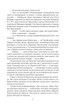 Симон/Власенко Ірина/9786175512562 - зображення 3
