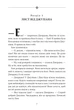 Славетна п'ятірка. Книга 10. П'ятеро вирушають у похід/Блайтон Інід/9786175514092 - зображення 2