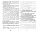 Микола Джеря/Нечуй-Левицький Іван/9789661047487 - зображення 4