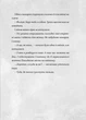 Сантана Суперклаус. Остання Хранителька Свята/Світова Слава/9789664482186 - изображение 6