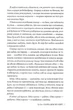 Смерть місис Вестевей/Рут Веа/9786178280444 - изображение 3