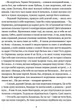 Місяць любови//9786176298052 - изображение 6