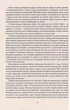 Колесо Часу. Книга 1. Око Світу/Джордан Роберт/9789661063173 - изображение 8