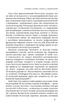 Вбивці квіткової повні: таємниця індіанських убивств та народження ФБР/Ґренн Девід/9789669488091 - изображение 4