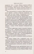 Слідство в мережі/Горст Йорн Лієр/9789666881079 - изображение 2