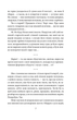 Через кладку/Кобилянська Ольга/9789660396319 - зображення 2