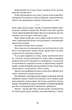 Ольга Кобилянська. Вибрані твори/Кобилянська Ольга/9786178107963 - изображение 5
