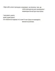 Не болить/Бабкіна Катерина/9786177286751 - изображение 5