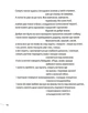 Не болить/Бабкіна Катерина/9786177286751 - изображение 7