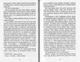 Тіні забутих предків. Intermezzo/Коцюбинський Михайло/9789661051231 - изображение 2