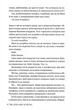 Гра в брехню/Рут Веа/9786178280468 - изображение 5