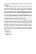 Гра в брехню/Рут Веа/9786178280468 - изображение 6