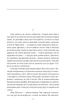 Майстер корабля/Яновський Юрій/9786175512241 - изображение 4