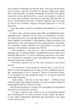 Себек/Грузін Юрій/9786175220672 - зображення 3