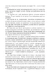 Себек/Грузін Юрій/9786175220672 - зображення 4
