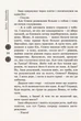 Зоряний вуйко/Брати Капранові/9789662791754 - зображення 2