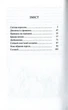 Сказки на русском та данському мовах/Ганс Крістіан Андерсен/9786177707003 - зображення 2