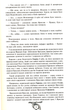 Історія України від діда Свирида. Книга друга/Дід Свирид/978-966-97667-0-0 - изображение 3
