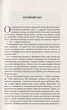 Останній аргумент королів/Аберкромбі Джо/9786171296022 - зображення 2