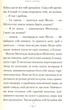 Матильда/Роальд Дал/978-966-7047-64-1 - зображення 3