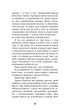 Привіт, сусіде. Книга 2. Кошмар наяву/Вест Карлі Енн/9786175481073 - зображення 4