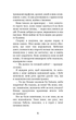 Привіт, сусіде. Книга 3. Поховані секрети/Вест Карлі Енн/9786175481356 - зображення 2