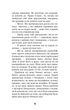 Привіт, сусіде. Книга 3. Поховані секрети/Вест Карлі Енн/9786175481356 - зображення 3