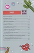 Секс-просвіта. Інструкція до життя/Лорі Нан/9789669177919 - изображение 2