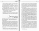 Бот. Атакамська криза/Кідрук Макс/9786171268340 - изображение 2