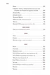 Кобзар/Тарас Шевченко/9786171501850 - изображение 7