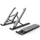Підставка для ноутбука регульована Laptop Stand Чорна - зображення 1