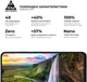Защитное стекло для смартфона Oscal C70 ArmorStandart Pro Black (ARM71959) - изображение 5